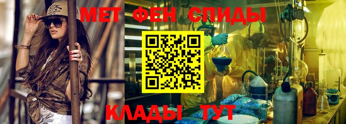 Амфетамин Розовый  Вход с VPN  Мирный 