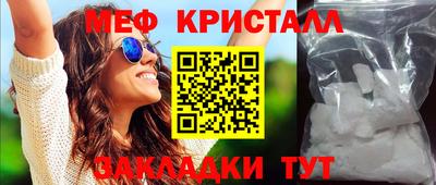 прущие грибы Гусиноозёрск