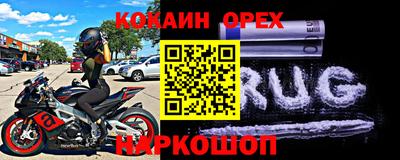 PSILOCYBIN Гусев