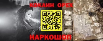 прущие грибы Гусиноозёрск