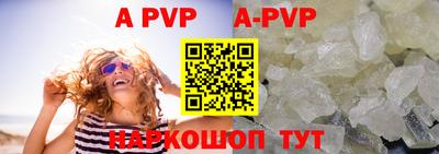 прущие грибы Гусиноозёрск