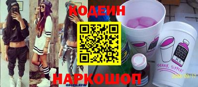 соль ск Гусь-Хрустальный