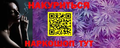 прущие грибы Гусиноозёрск
