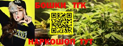 соль ск Гусь-Хрустальный