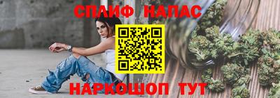 соль ск Гусь-Хрустальный