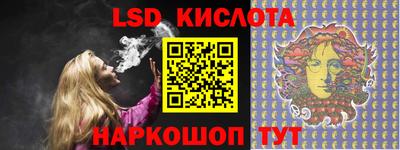 PSILOCYBIN Гусев