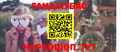 соль ск Гусь-Хрустальный