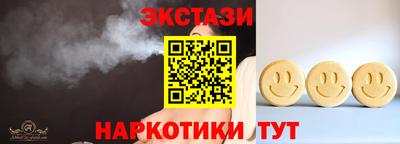 соль ск Гусь-Хрустальный