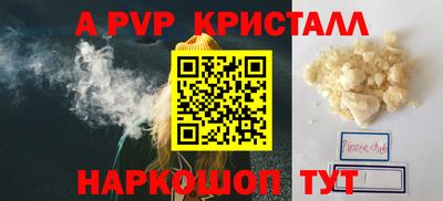 соль ск Гусь-Хрустальный