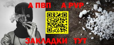 прущие грибы Гусиноозёрск