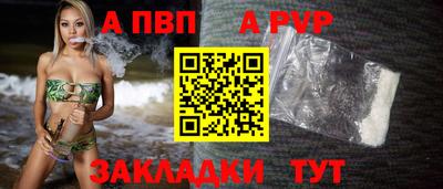 соль ск Гусь-Хрустальный