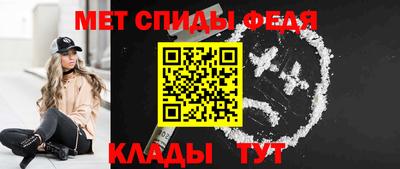 гидра Свободный