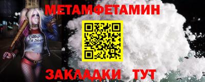 прущие грибы Гусиноозёрск