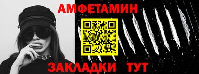 соль ск Гусь-Хрустальный