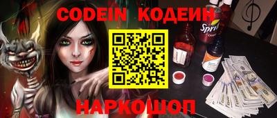 прущие грибы Гусиноозёрск