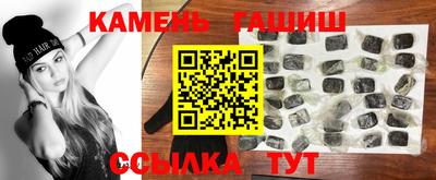 прущие грибы Гусиноозёрск