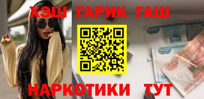 соль ск Гусь-Хрустальный