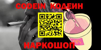 прущие грибы Гусиноозёрск