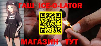 прущие грибы Гусиноозёрск