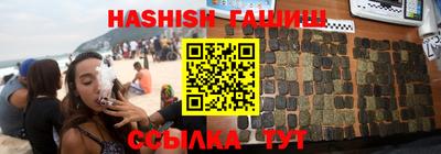 соль ск Гусь-Хрустальный