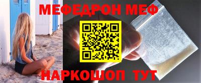 соль ск Гусь-Хрустальный