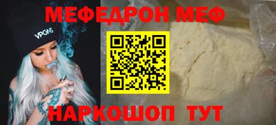 соль ск Гусь-Хрустальный