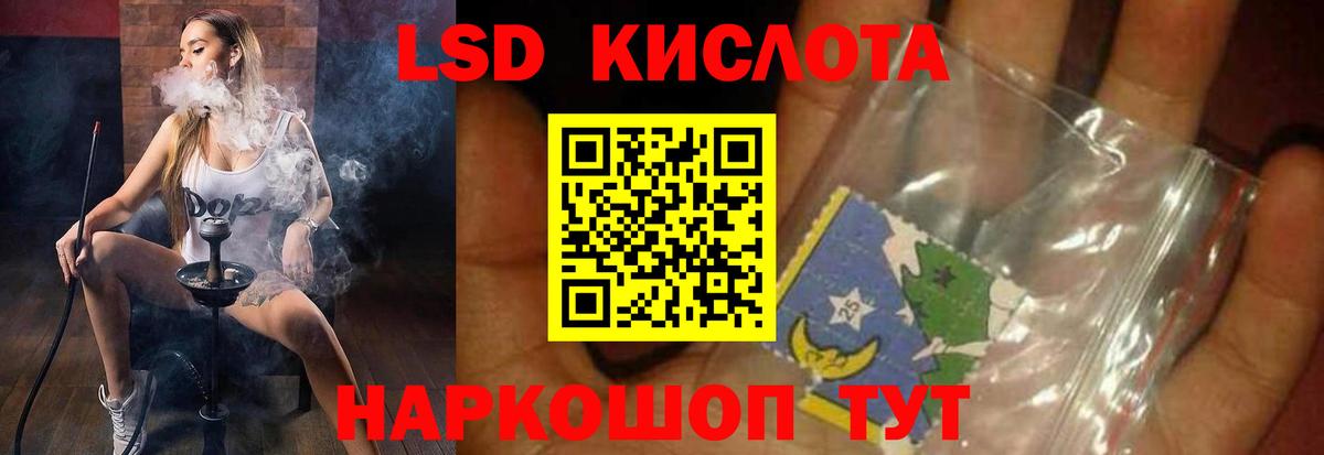 Мирный  Лсд 25 экстази ecstasy  МЕГА ССЫЛКА  Вход с VPN  LSD-25 экстази кислота 